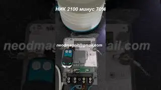 Счетчик НИК 2100 с пультом управления