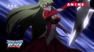 Freezing Vibration CM