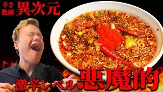 Main dish, top left, super spicy