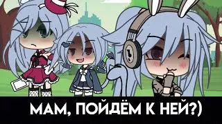 У тебя никогда не было сестры... МЕМЕ