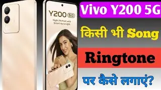 How to set ringtone in vivo y200 | Vivo Y200 ringtone | vivo y200 ringtone setting | Vivo ringtone
