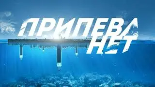 Дори - Фронт (2021)