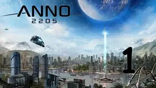 Прохождение Anno 2205 #1 - Корпорация 