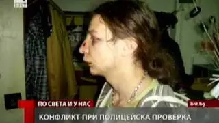 В България полицията те пребива ако си с дълга коса