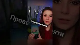 #асмр