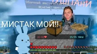 играю снимаю на маинкрафт сервере 3b3t