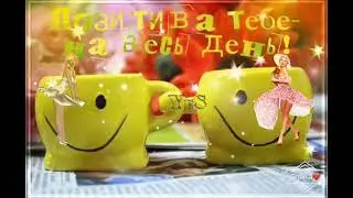 Люда Людочкаи Людмила Доброго дня вам .
