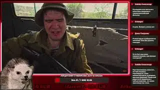 Спасаю 