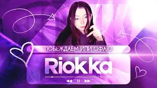 ПОТЯНУЛИСЬ УЛЫБНУЛИСЬ  | MOBILE LEGENDS