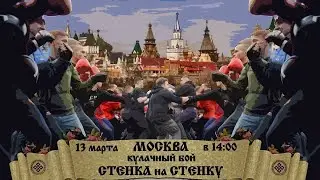 Как суровые парни встречают праздники?