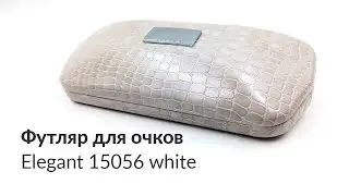 Футляр для очков Elegant 15056 white
