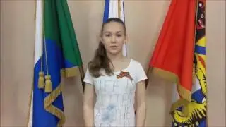 А П Маресьев 100 слов о патриотизме  Добровольцы Хабаровска