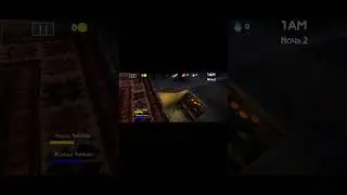 Пять ночей с Тимохой 2