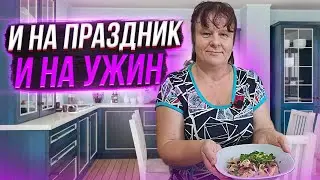 Курица 