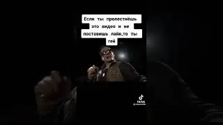 ахахха попались