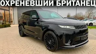 Range Rover Sport SV: Why does this car COST AS MUCH AS SEVEN NEW LiXiangs? The most powerful Ran...