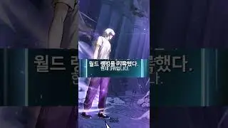 신컨이 뭔지 보여주지 #shorts