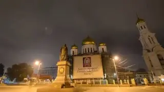 Ночной Ростов таймлапс