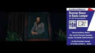 Documentary "Fyodor Dostoevsky" at the Russian House in Kuala Lumpur... soon #berestaproject