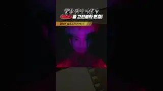 한국고전영화 월하의 공동묘지(1967) 험한 것이 나왔다 파묘급 고전영화 연출