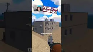 Новинка BattleBit Remastered На Хайпе Крутой Аркадный Экшен