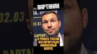 АСА vs. UFC. Кто заплатит больше? #martialarts #popmma #ufc #bellator #shorts #pflmma