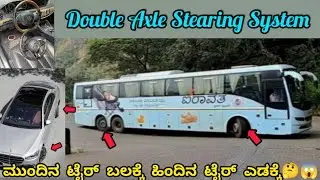 Double😵 Axle Stearing System🤔💥||Why Is There🤷🏻‍♂️ Double Axle Stearing System|In kannada||#travel