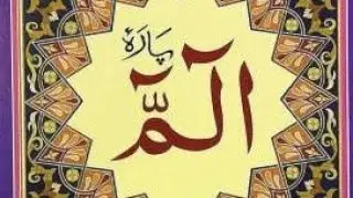pehli parah Qur'an tilawat bohut khubsurat awaz me new viral tilawat video #official3brother 🎤👍❤️💕🥰😍