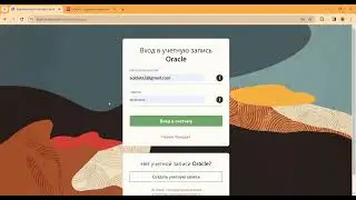 Live Oracle ilə işləmə qaydası