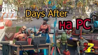 Days After Обзор игры на PC.