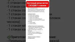Важно Знать...