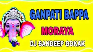 GANPATI BAPPA MORAYA DJ SANDEEP GOKAK