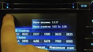 Яндекс Навигатор на Navitouch - решение проблем и настройка