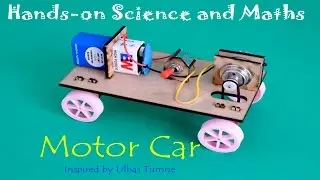 Motor Car | Gujarati