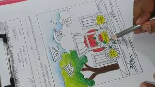 Three  Art &Craft  26 02 2022