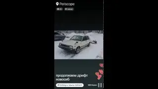 Тренировки #2 - DРИФТ ZIMA 2016 - 06/02/16 - Periscope Stream
