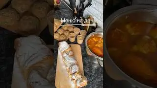 Меню на день номер 4 🔥 рецепты блюд в описании ⬆️ #маринагродь #рецепты #рецепт #еда