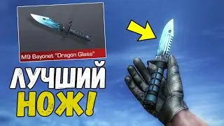 ЛУЧШИЙ НОЖ В STANDOFF 2! КАКОЙ НОЖ ВЫБРАТЬ В СТАНДОФФ 2?(2021)
