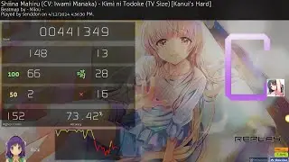 FIRST 4* PASS ON KIMI NI TODOKE +DT