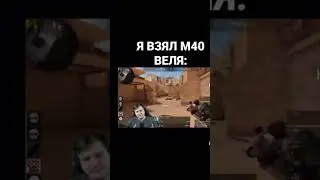 Что я на творил 😂 #standoff #мем #стендоф #веля #funny #memes #freefire #meme