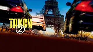 Такси - 2  Саундтрек Из Фильма