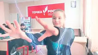 Новенькая из будущего - фильм 5Б класса