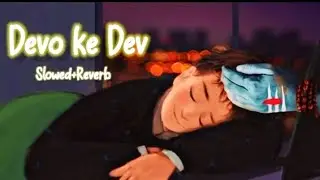 Devo Ke Dev Mahadev / (slowed + reverb) #akkikalyan /Mahadev Song /Relaxing Music /Refreshing Music