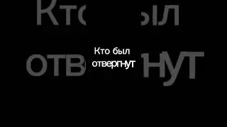 Аниме Повесть о конце света самый опасный человек это тот кто был отвергнут