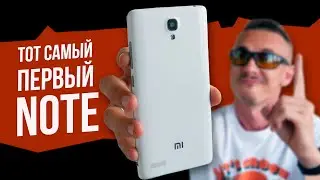 This is an ARTIFACT! The Xiaomi REDMI NOTE 1 is where it all started.