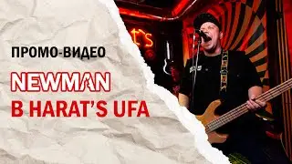 NEWMAN - HARAT'S UFA