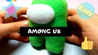 Мягкая игрушка Among Us с выкройкой diy игрушки своими руками
