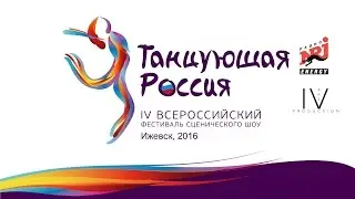 ENERGY-дневник фестиваля 