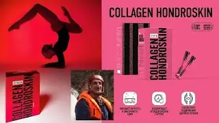 Ewa Product Презентация нового продукта компании ЭВА ПРОДАКТ COLLAGEN HONDROSKIN