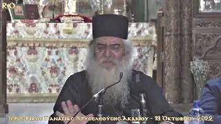 Έφυγες νωρίς, κομματιασμένες υποσχέσεις